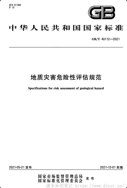 802f1787040470.png